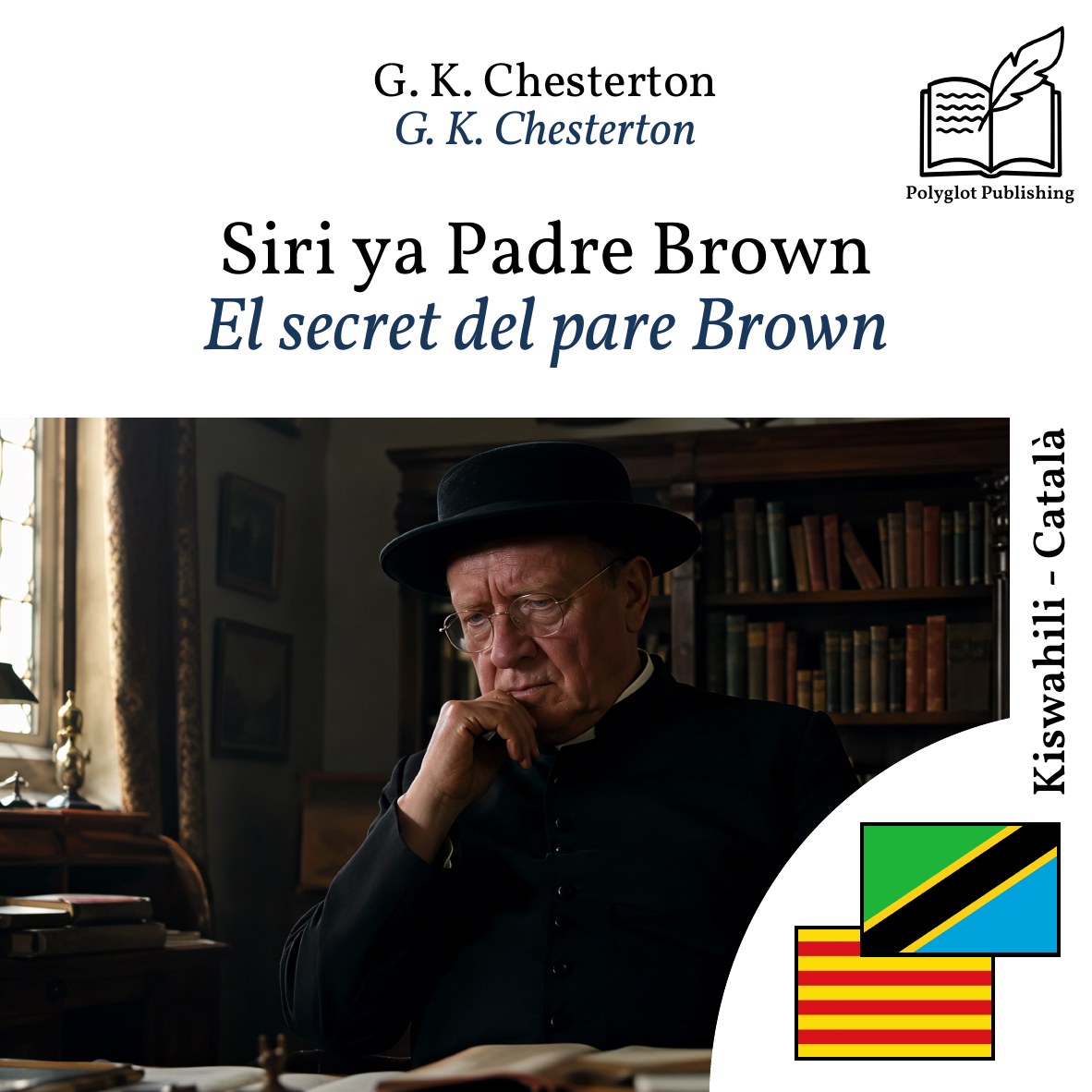 El secret del pare Brown