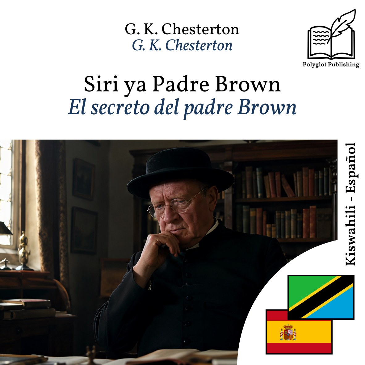 El secreto del padre Brown