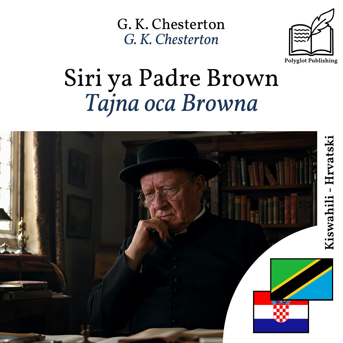 Tajna oca Browna