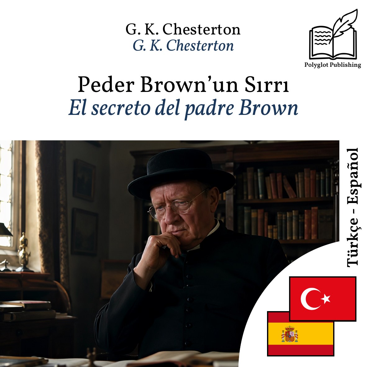 El secreto del padre Brown