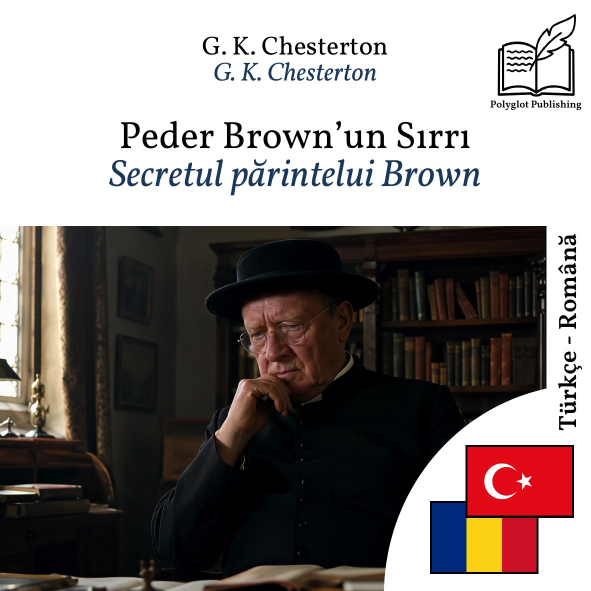 Secretul părintelui Brown