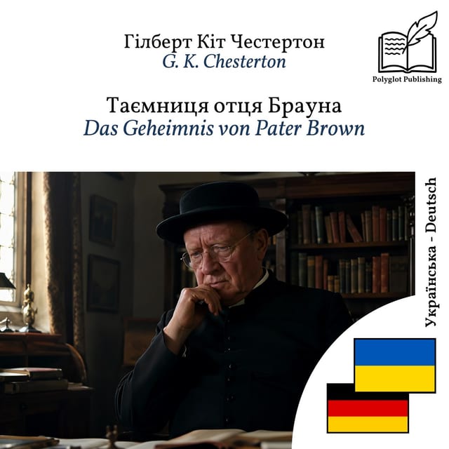 Das Geheimnis von Pater Brown