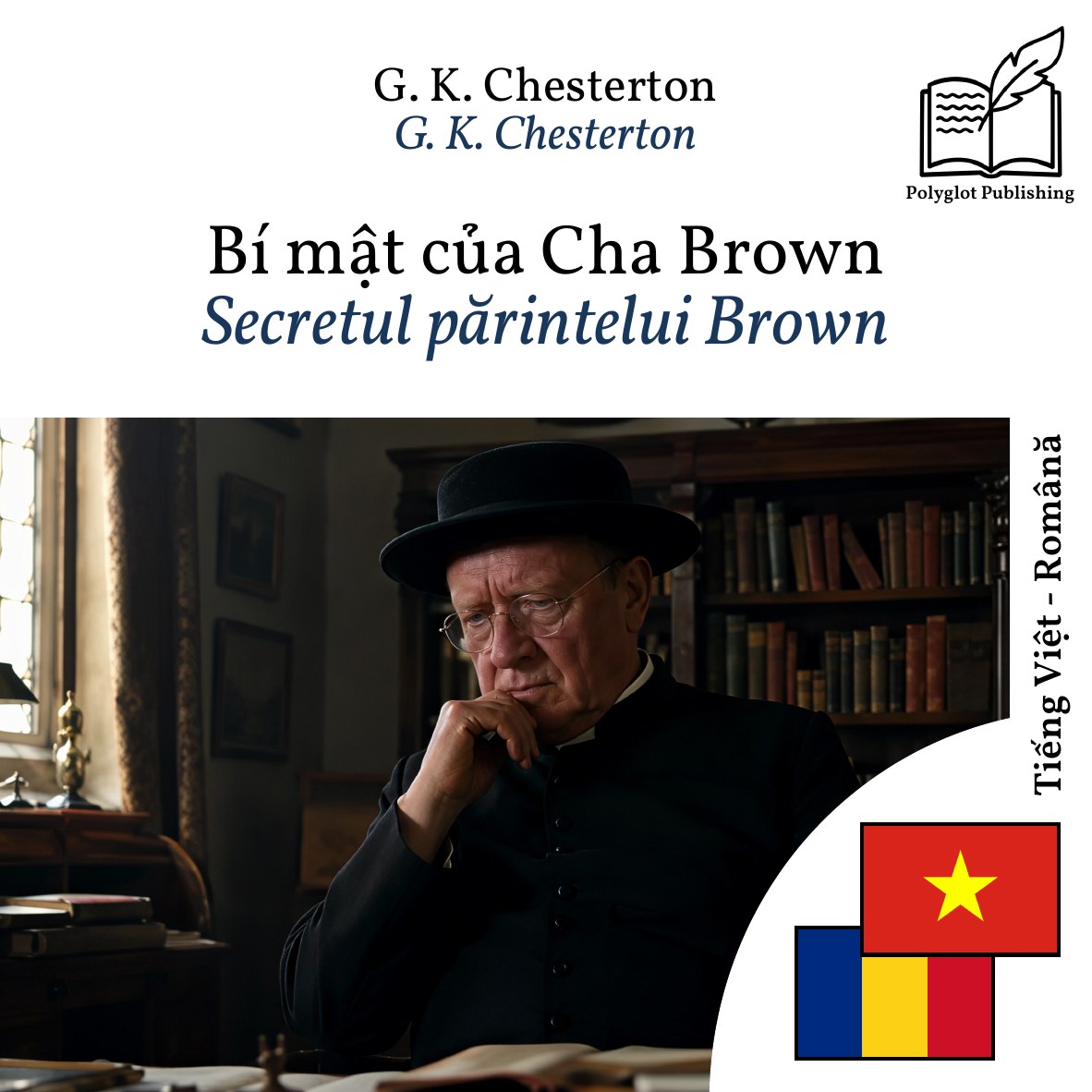 Secretul părintelui Brown