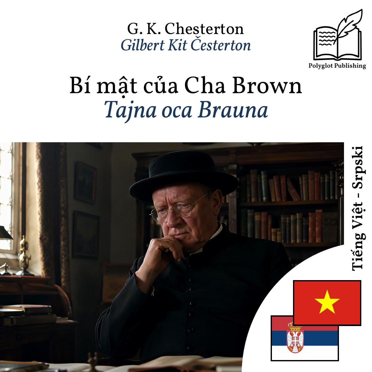 Tajna oca Brauna