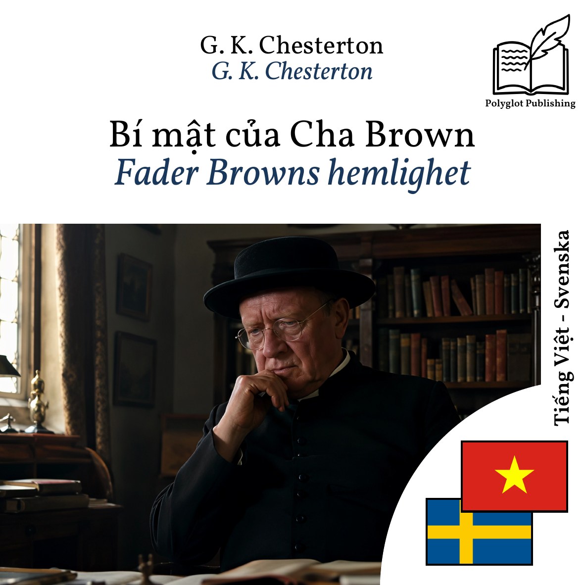 Fader Browns hemlighet