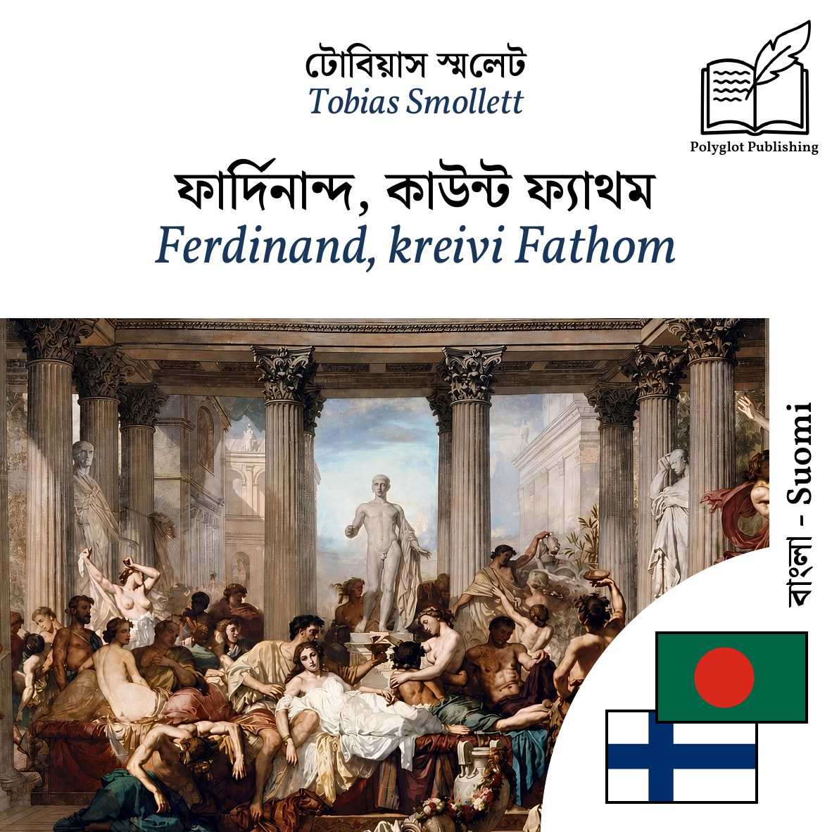 Ferdinand, kreivi Fathom