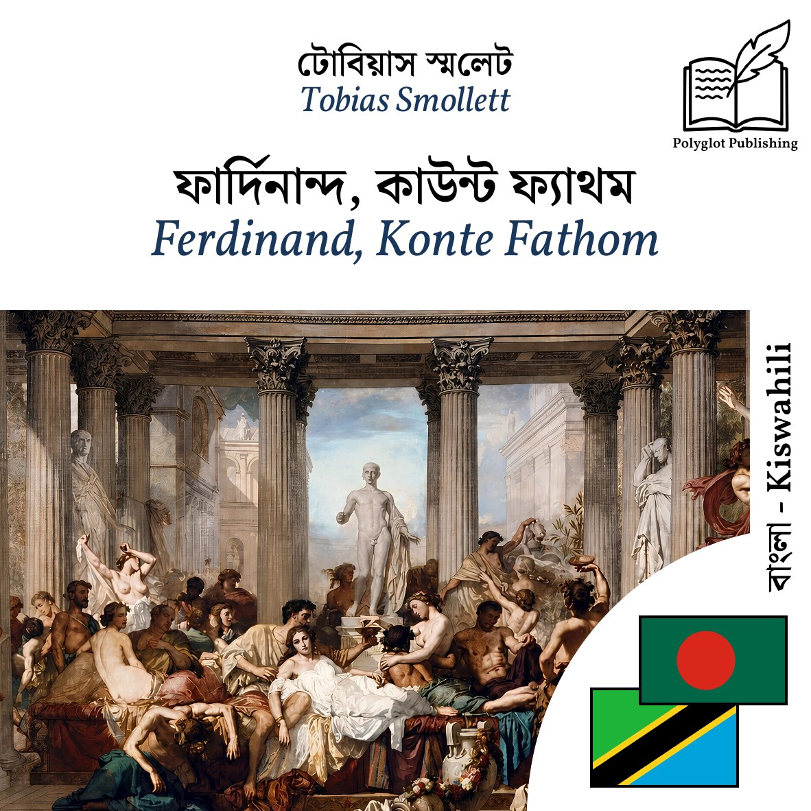 Ferdinand, Konte Fathom