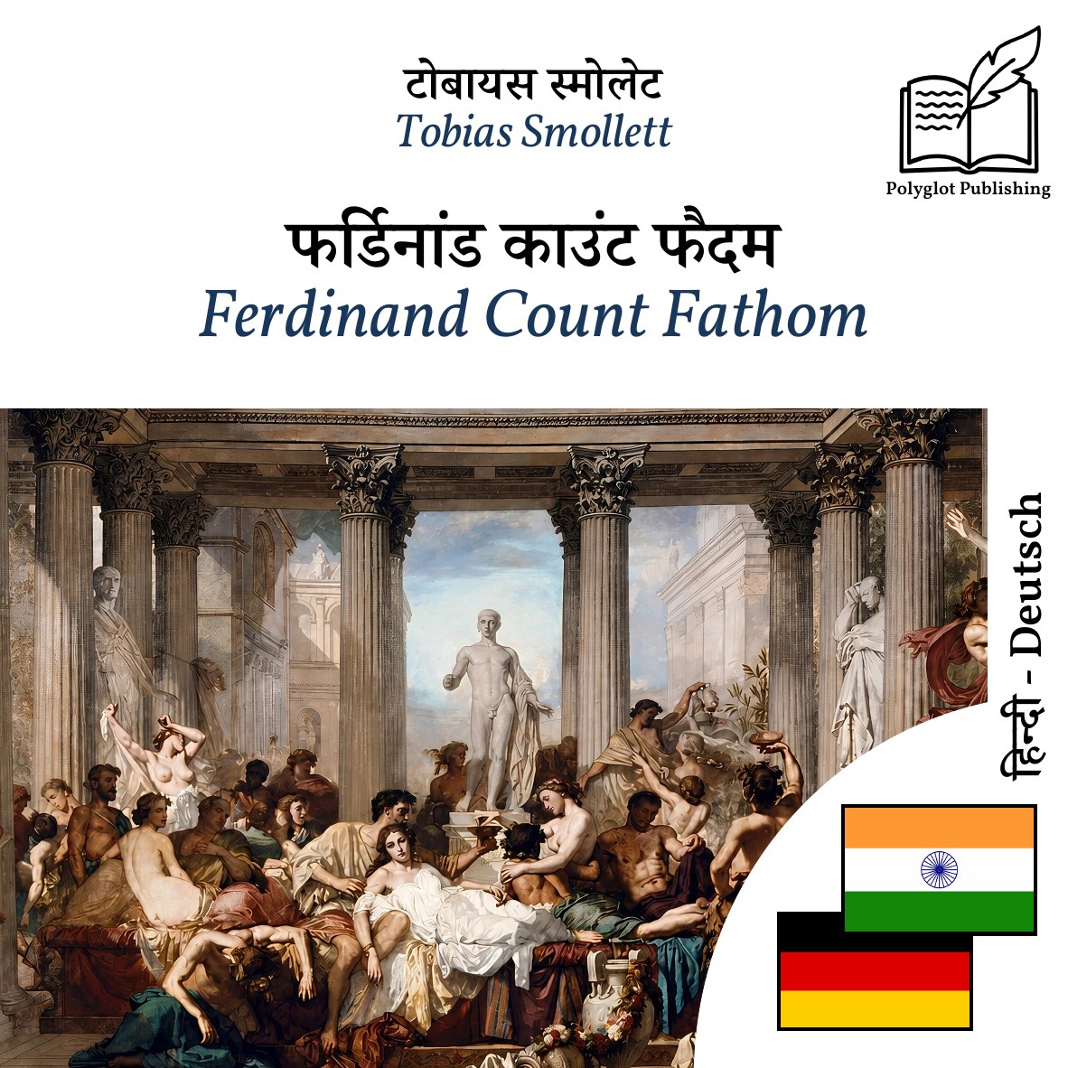 Ferdinand Count Fathom