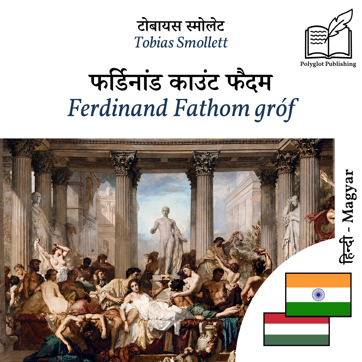 Ferdinand Fathom gróf