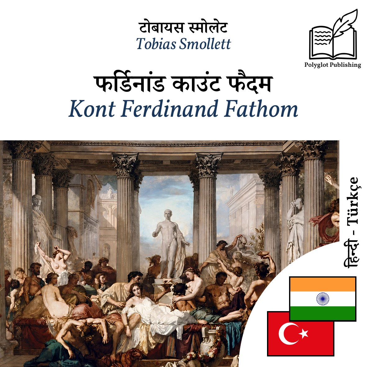 Kont Ferdinand Fathom