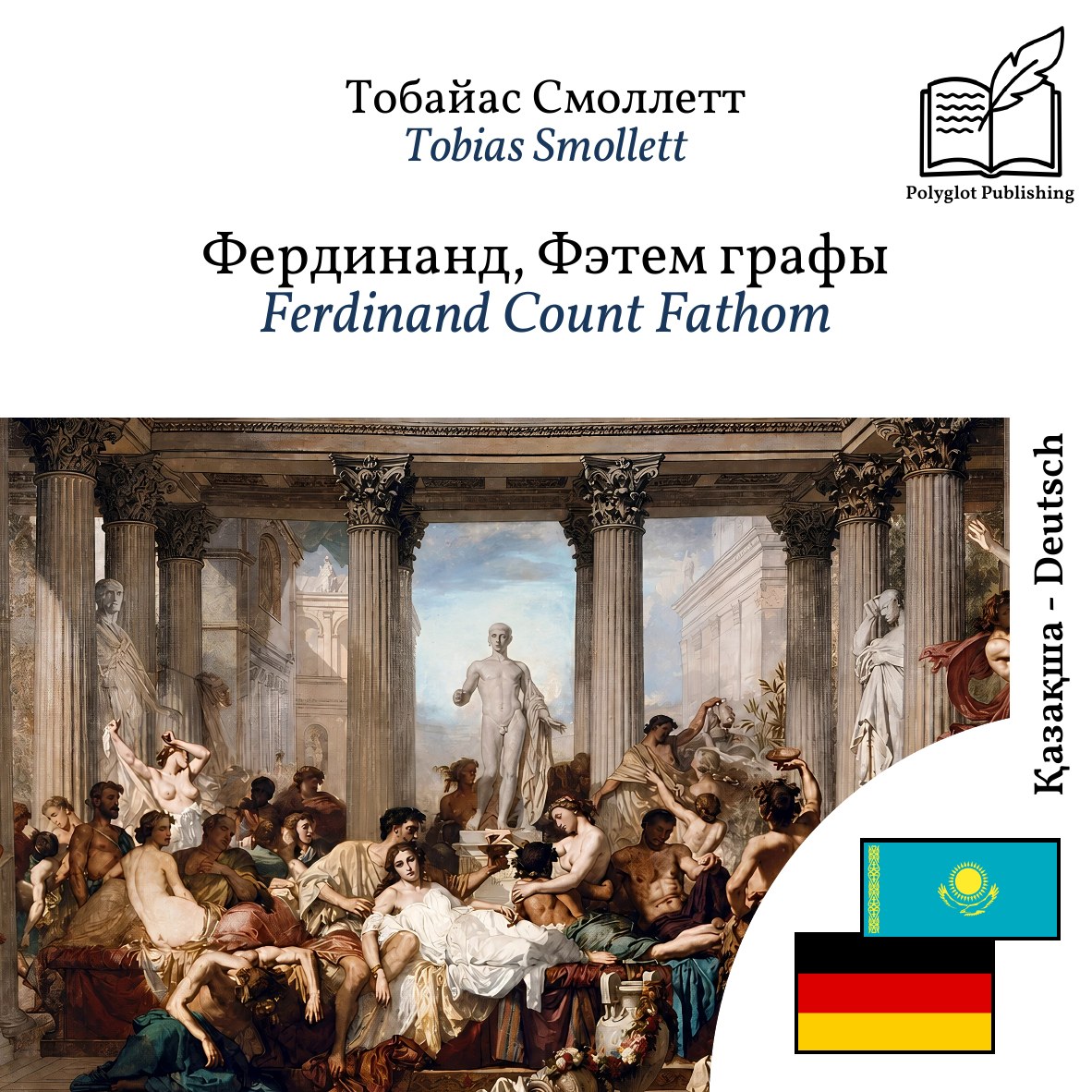Ferdinand Count Fathom