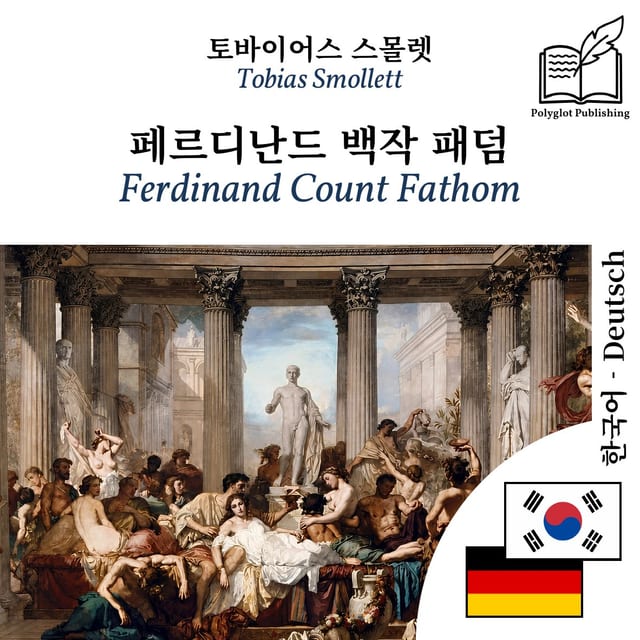 Ferdinand Count Fathom