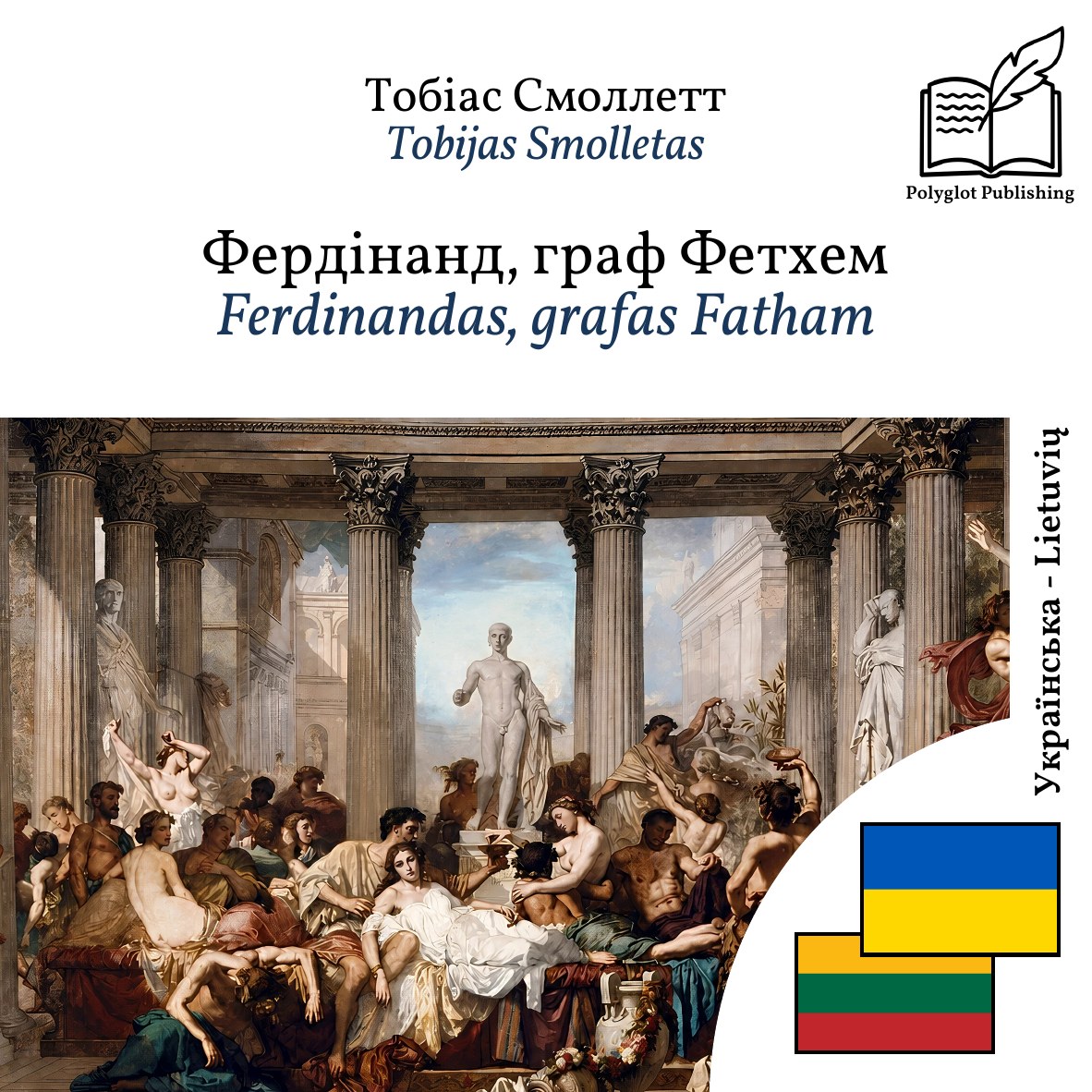 Ferdinandas, grafas Fatham