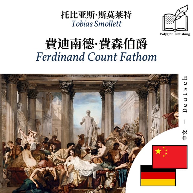 Ferdinand Count Fathom
