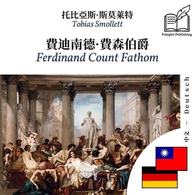 Ferdinand Count Fathom