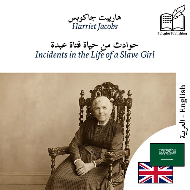 Incidents in the Life of a Slave Girl