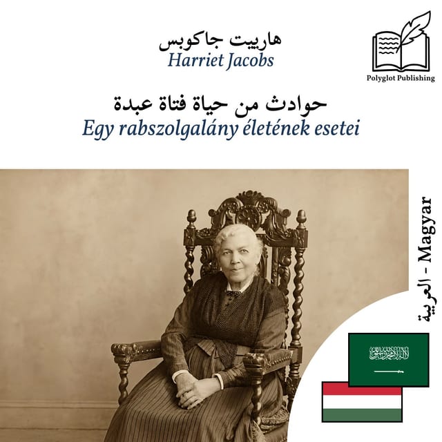 Egy rabszolgalány életének esetei