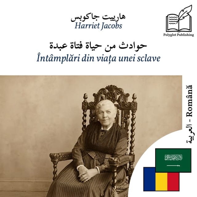 Întâmplări din viața unei sclave