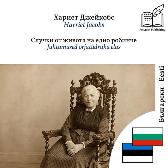 Juhtumused orjatüdruku elus