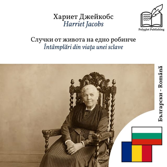 Întâmplări din viața unei sclave
