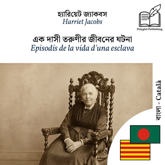 Episodis de la vida d'una esclava