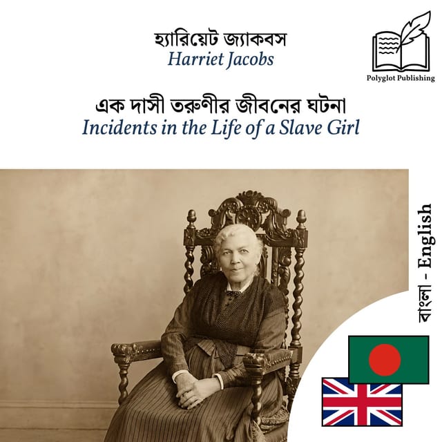 Incidents in the Life of a Slave Girl