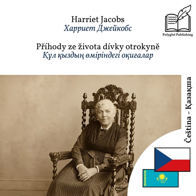 Құл қыздың өміріндегі оқиғалар