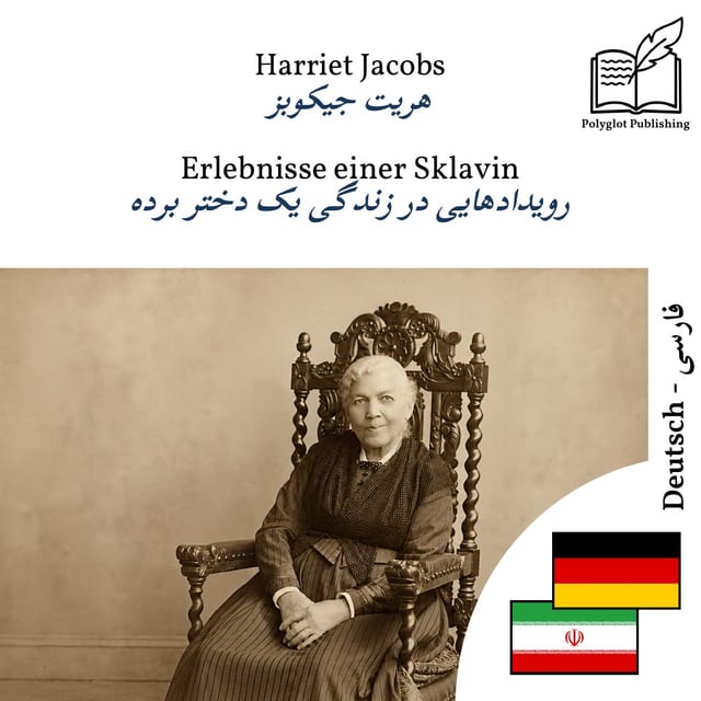 رویدادهایی در زندگی یک دختر برده