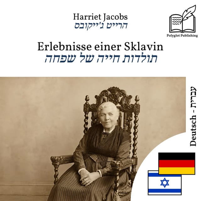 תולדות חייה של שפחה