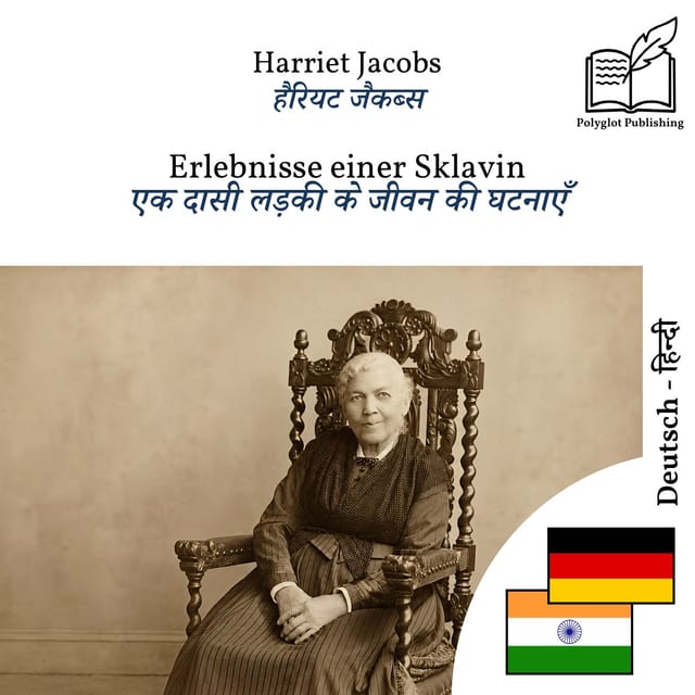 एक दासी लड़की के जीवन की घटनाएँ
