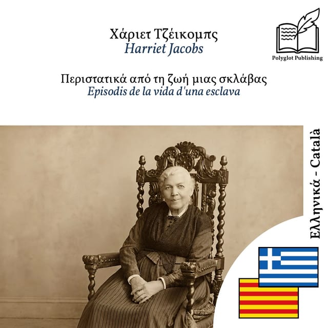 Episodis de la vida d'una esclava