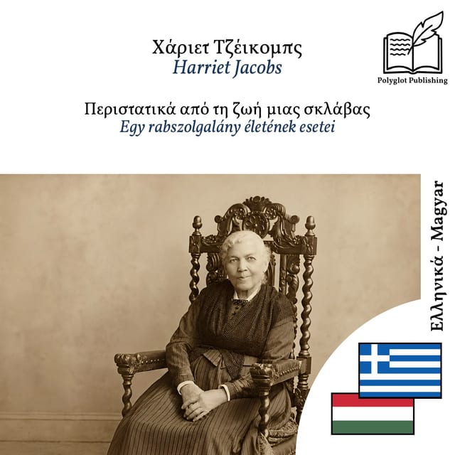 Egy rabszolgalány életének esetei