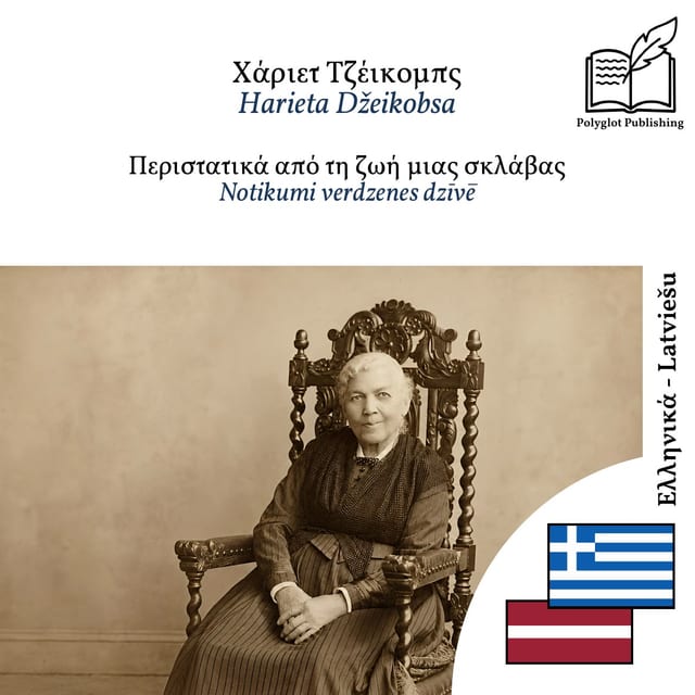 Notikumi verdzenes dzīvē