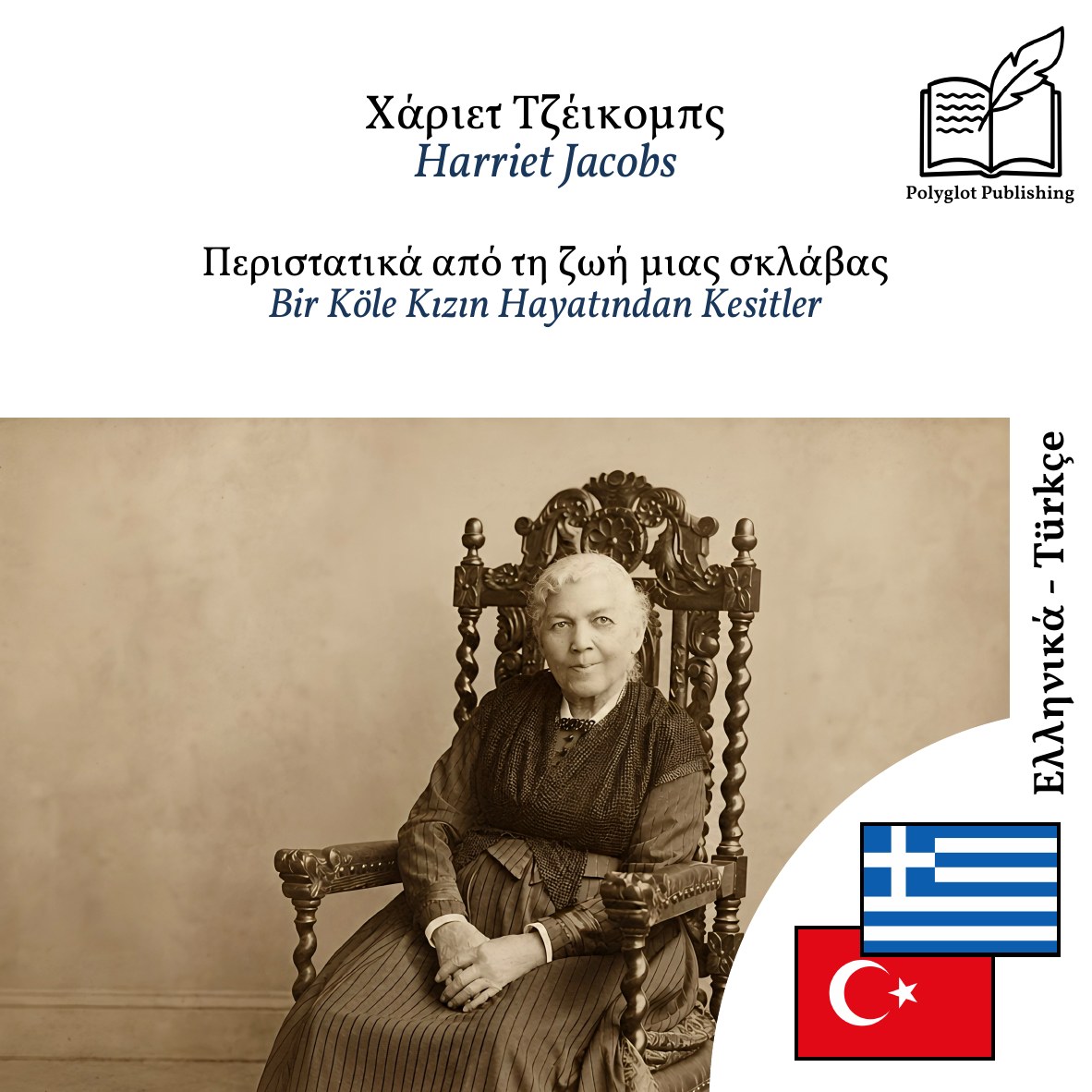 Bir Köle Kızın Hayatından Kesitler