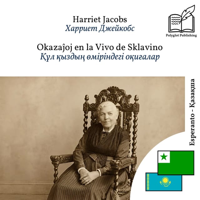 Құл қыздың өміріндегі оқиғалар