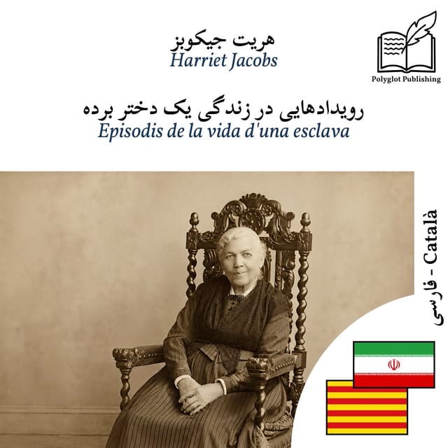 Episodis de la vida d'una esclava