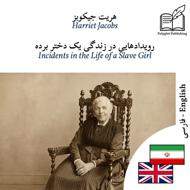 Incidents in the Life of a Slave Girl