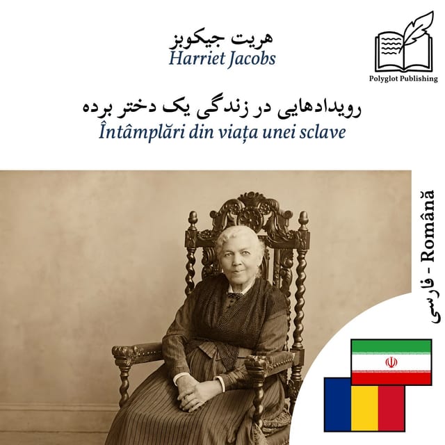 Întâmplări din viața unei sclave