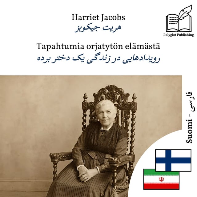 رویدادهایی در زندگی یک دختر برده