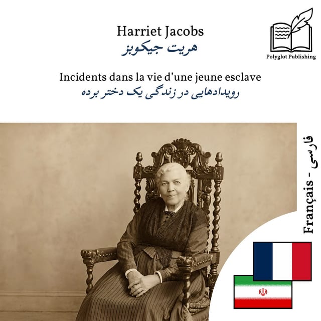 رویدادهایی در زندگی یک دختر برده