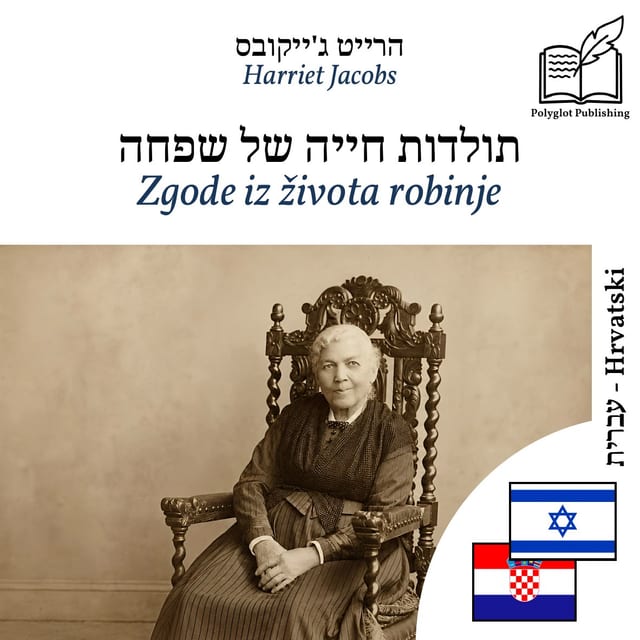 Zgode iz života robinje