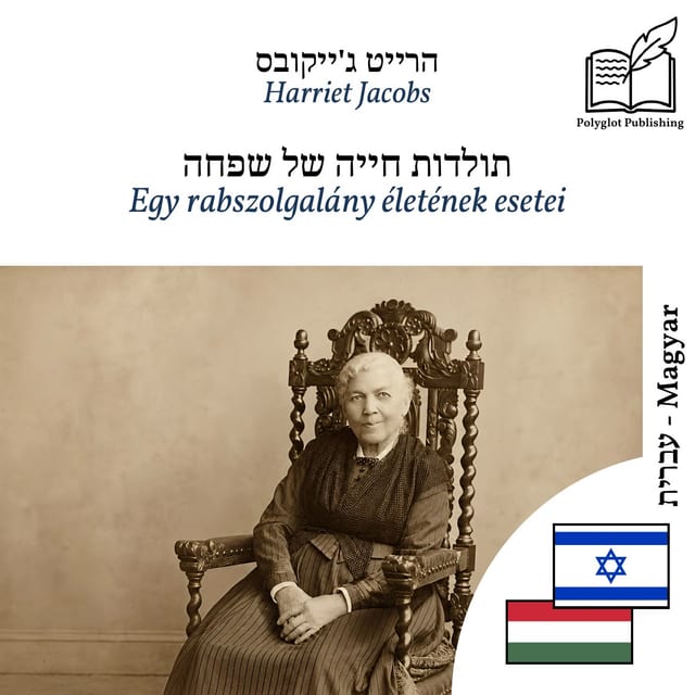 Egy rabszolgalány életének esetei