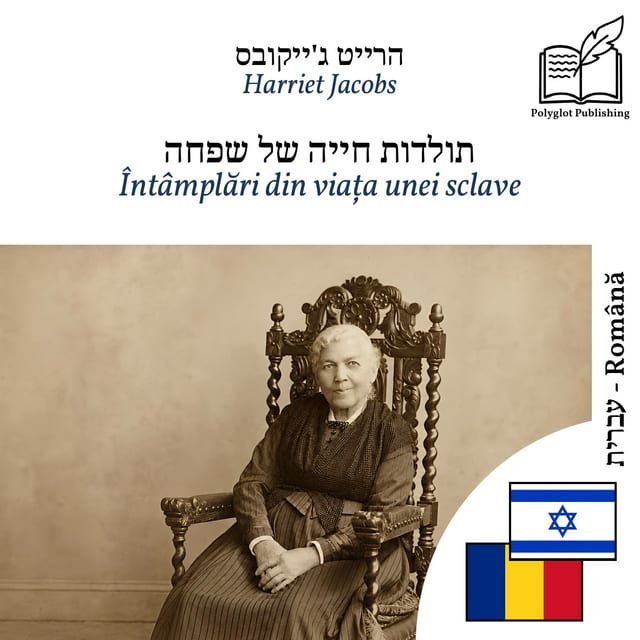 Întâmplări din viața unei sclave
