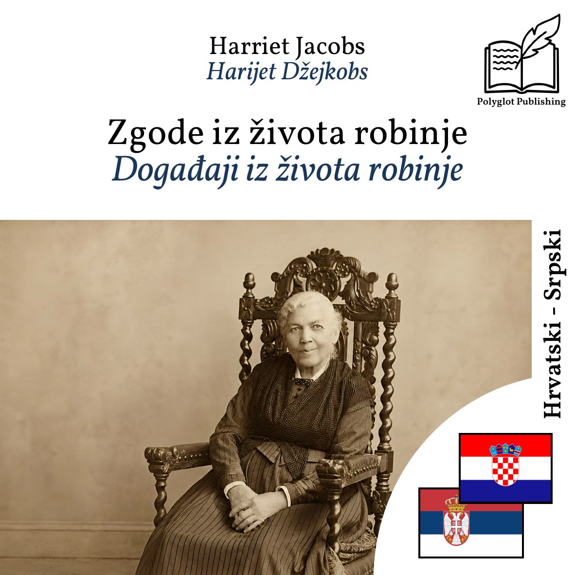 Događaji iz života robinje
