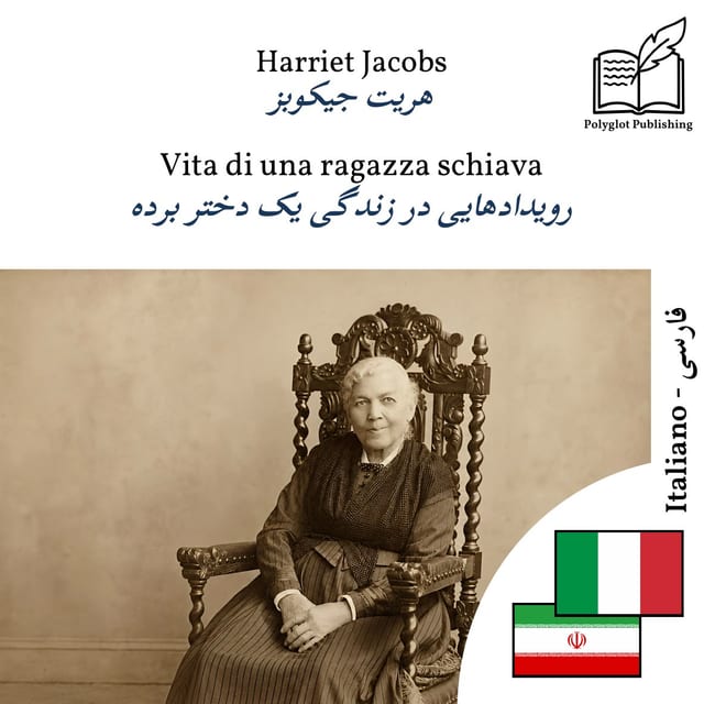 رویدادهایی در زندگی یک دختر برده
