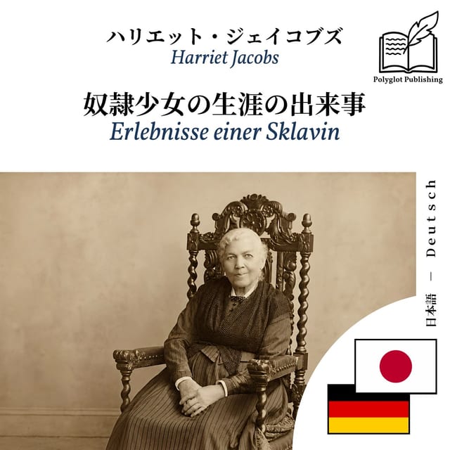 Erlebnisse einer Sklavin
