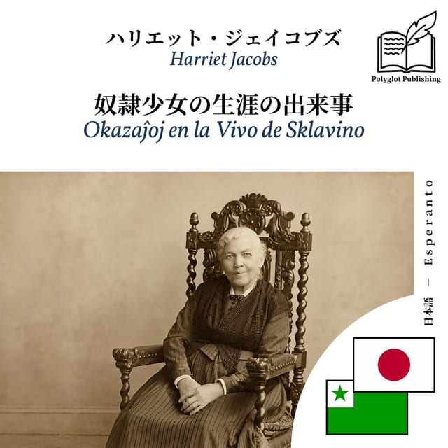 Okazaĵoj en la Vivo de Sklavino