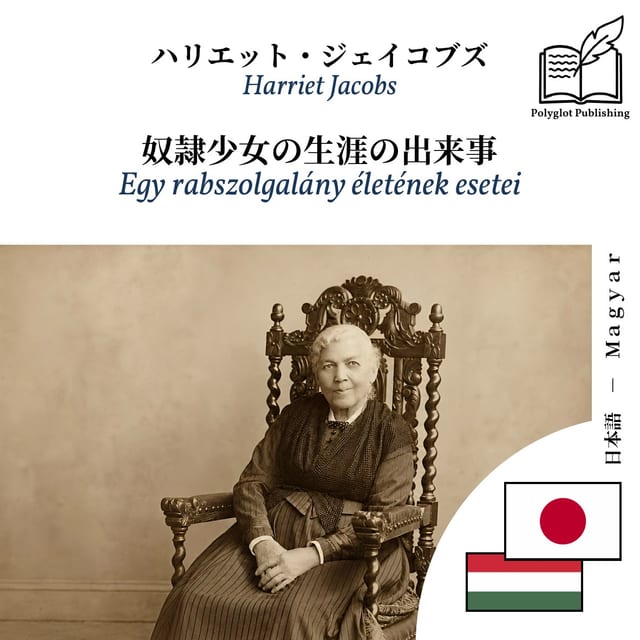 Egy rabszolgalány életének esetei