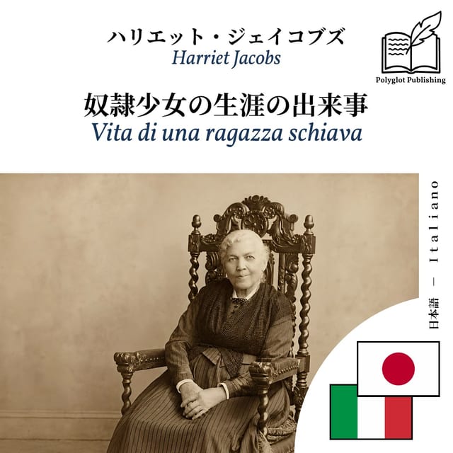Vita di una ragazza schiava