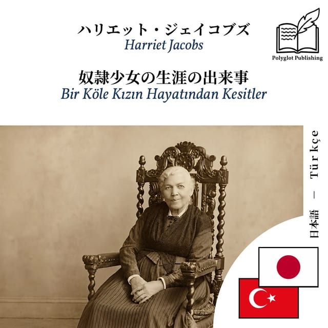 Bir Köle Kızın Hayatından Kesitler